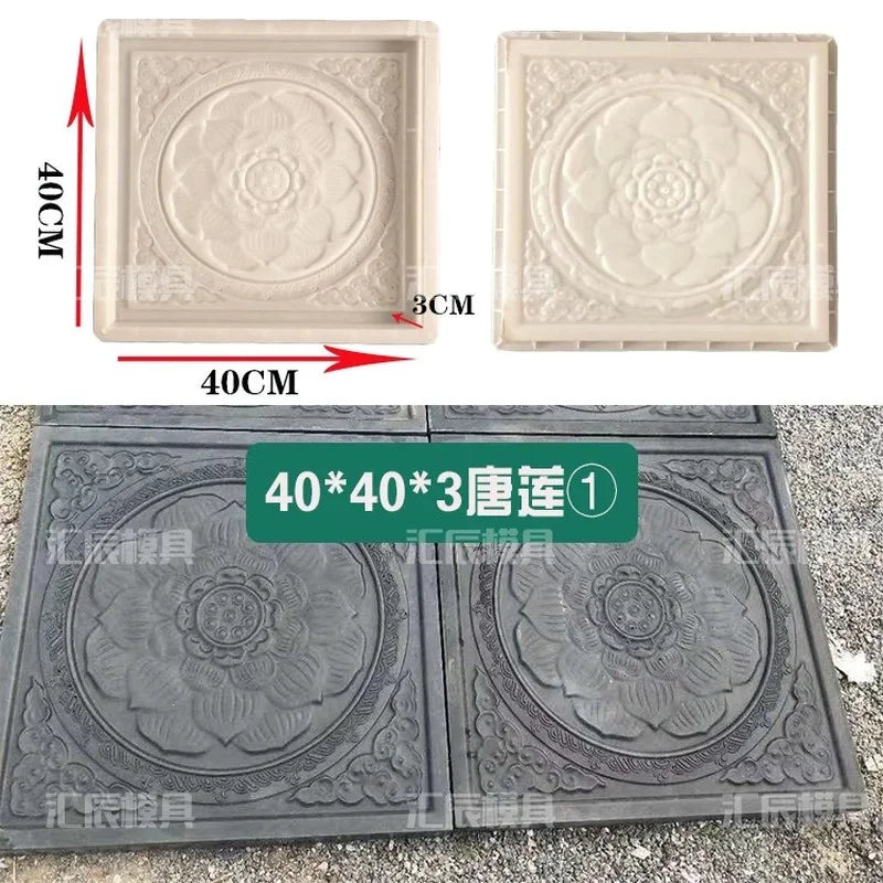 Cement Antique Flower Brick Mould - Square 3D Paving Tool