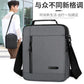 Men's Business Casual Crossbody Bag - Large Tablet Messenger