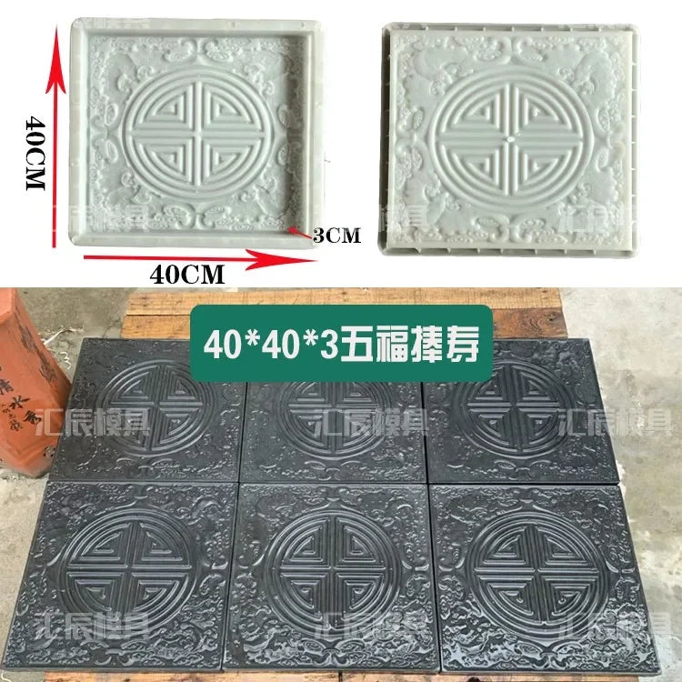 Cement Antique Flower Brick Mould - Square 3D Paving Tool