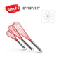Stainless Steel Balloon Whisk Set | 8" 10" 12" Manual Egg Beater Tools