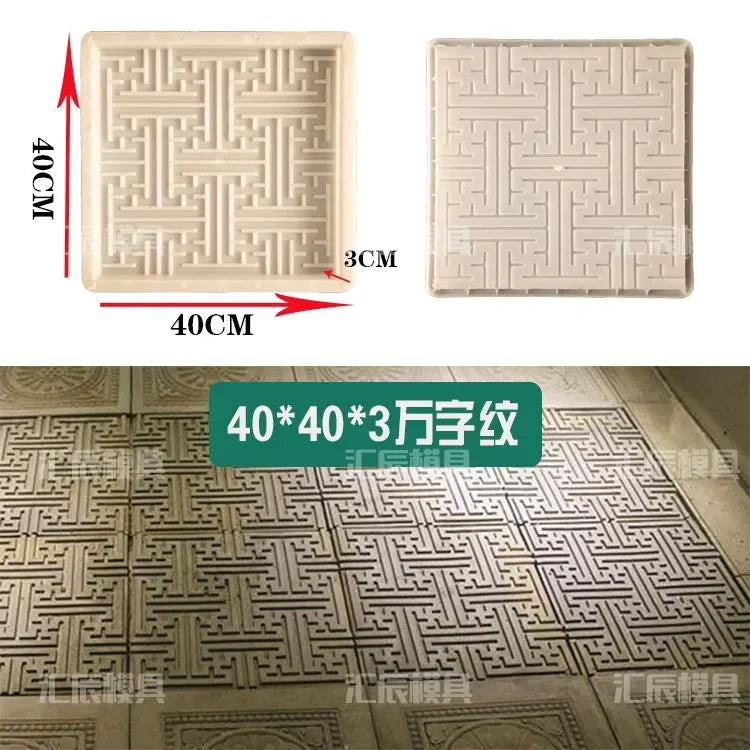 Cement Antique Flower Brick Mould - Square 3D Paving Tool