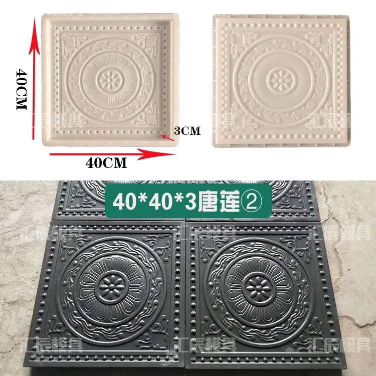 Cement Antique Flower Brick Mould - Square 3D Paving Tool